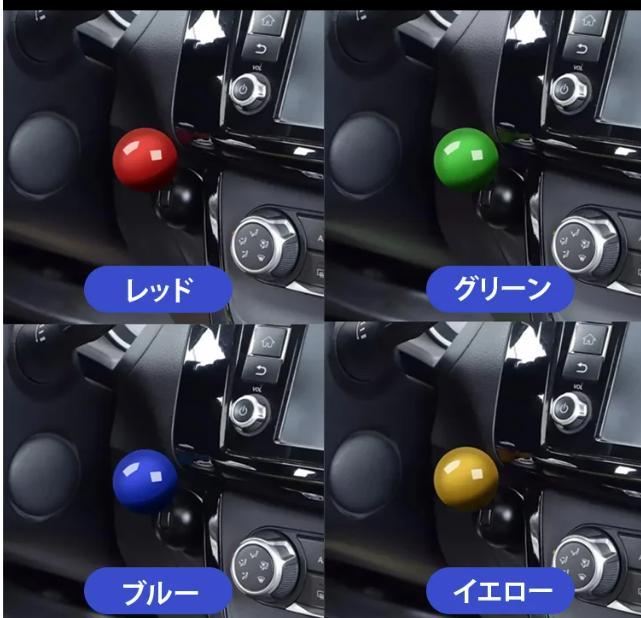 ボタン