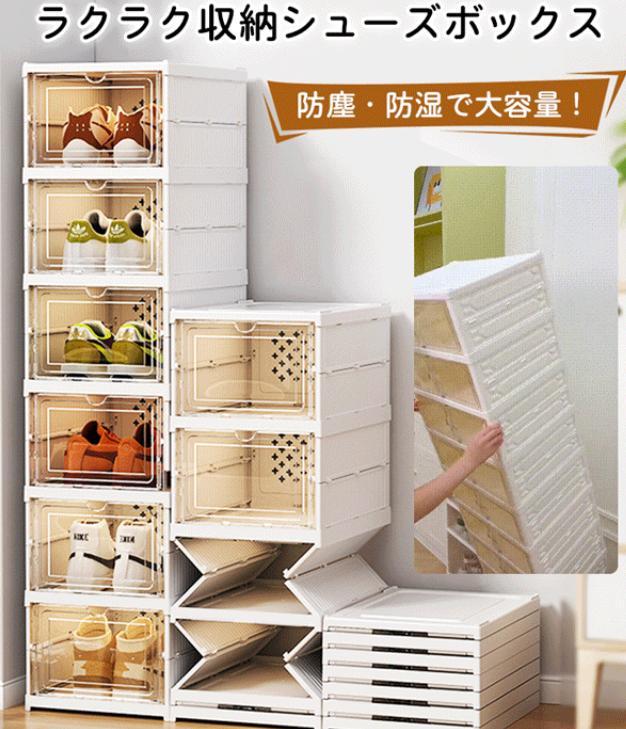 収納棚