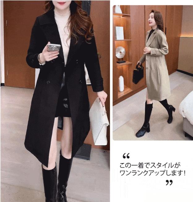 コート着