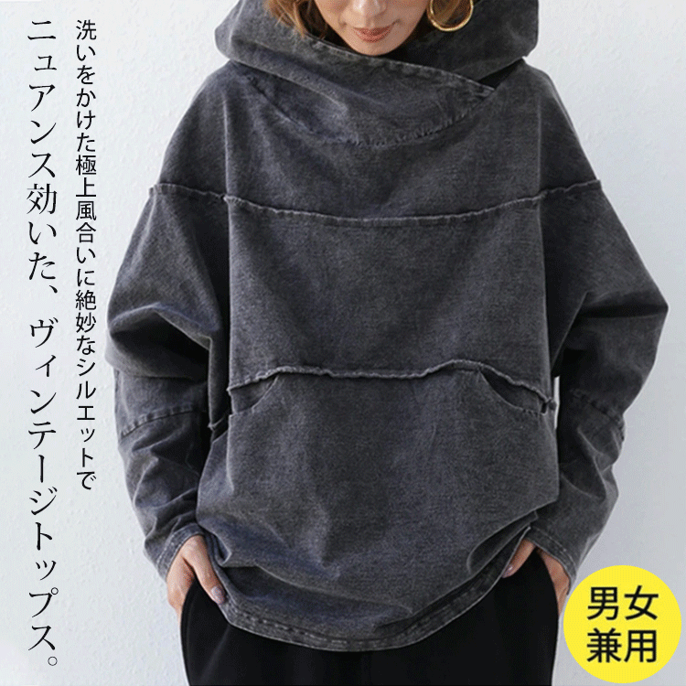 ワークウェアデニムトップス