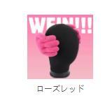 耳カバー