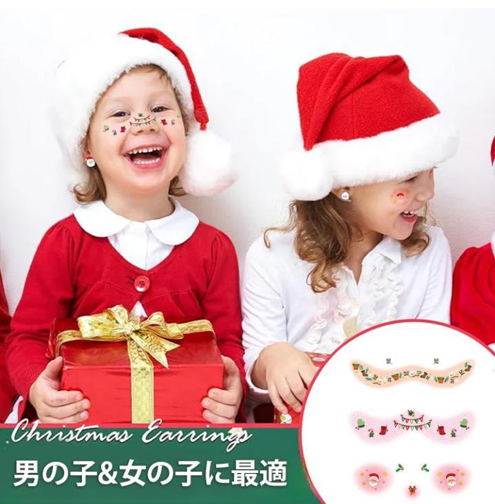 メイクアップシール