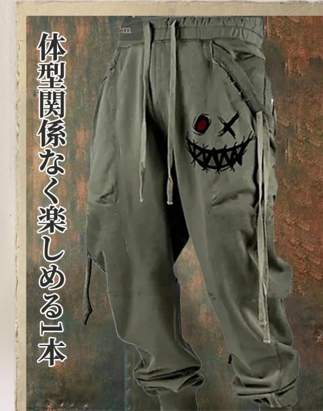 カジュアルパンツ