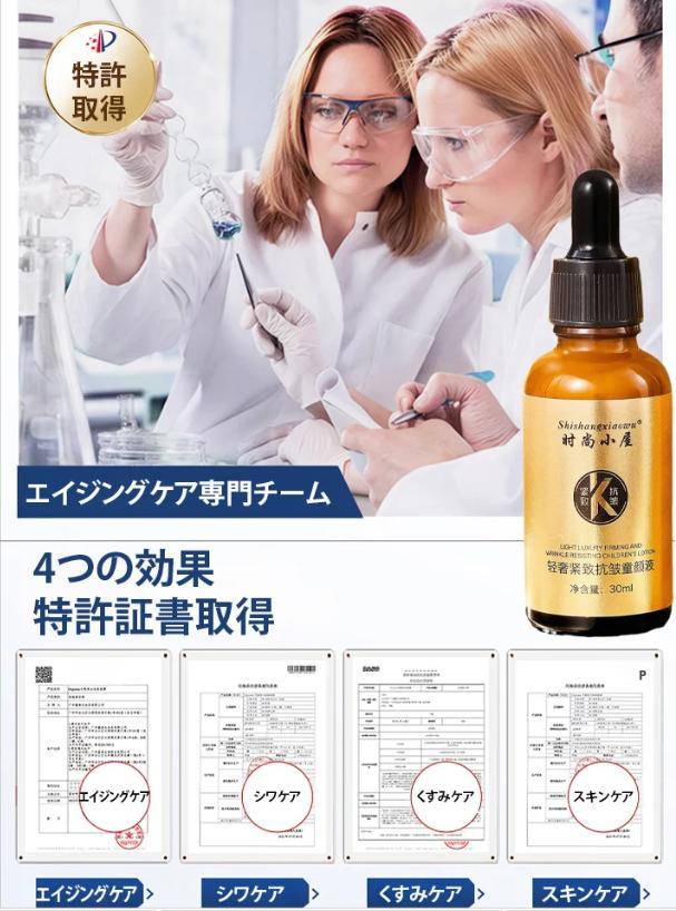 ティラタイトエッセンス