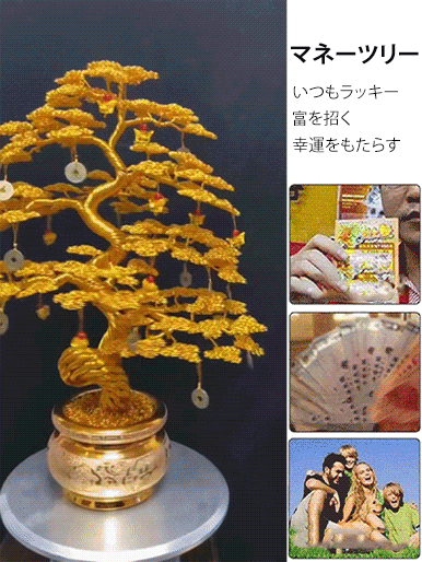 装飾品