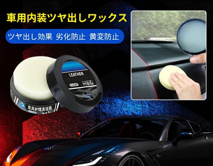 ケアクリーム