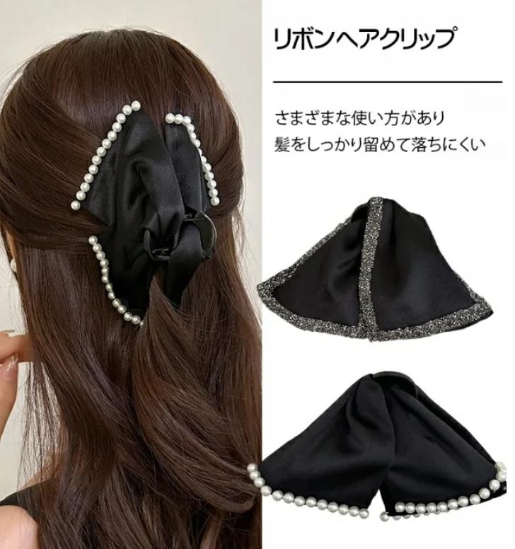 シャーククリップ