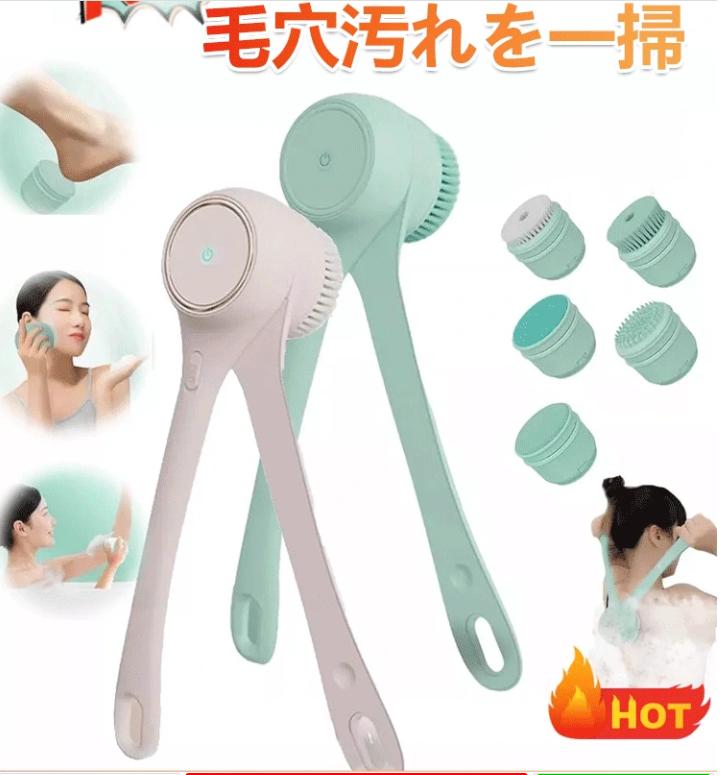 シャワーブラシ
