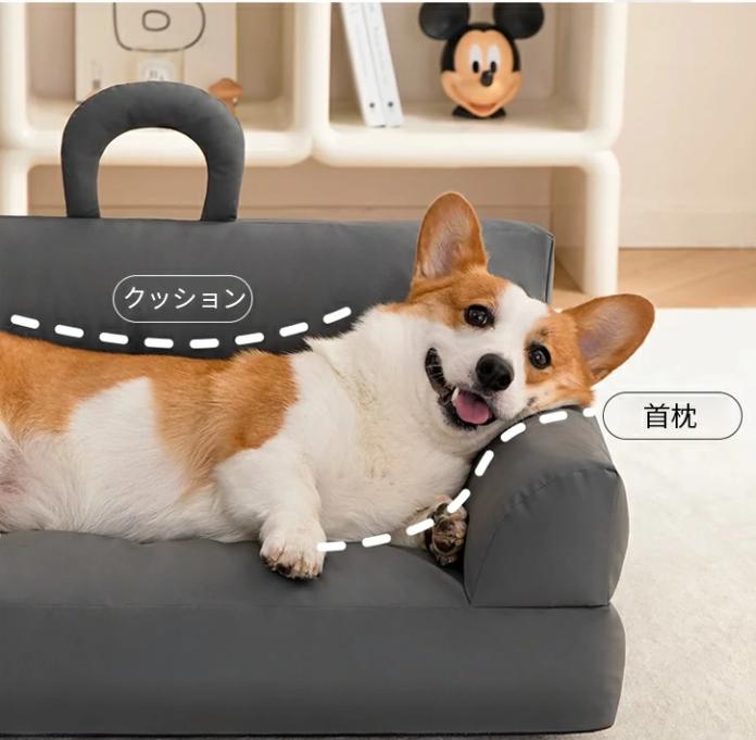 ペットソファ