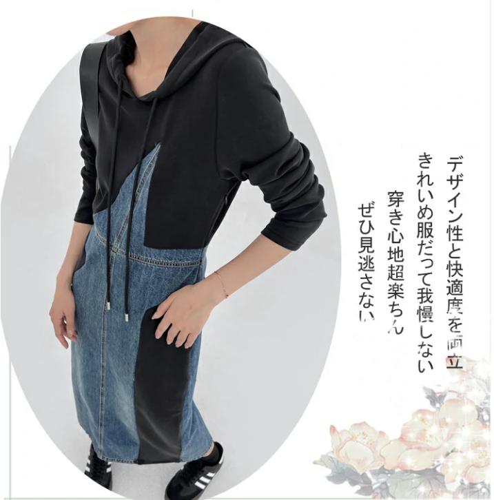 スカート枚