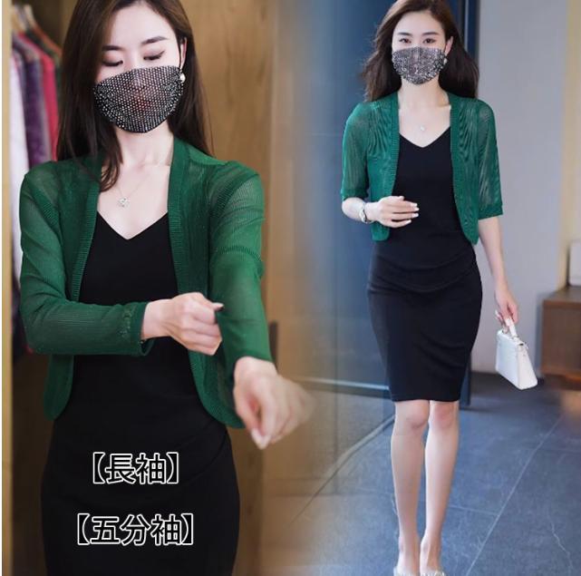 洋服
