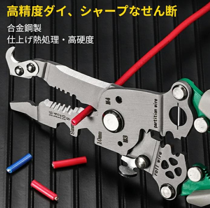ストリッププライヤ
