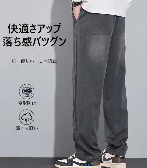 ジーンズ