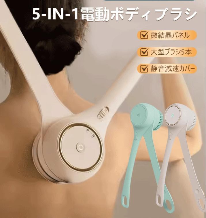 シャワーブラシ