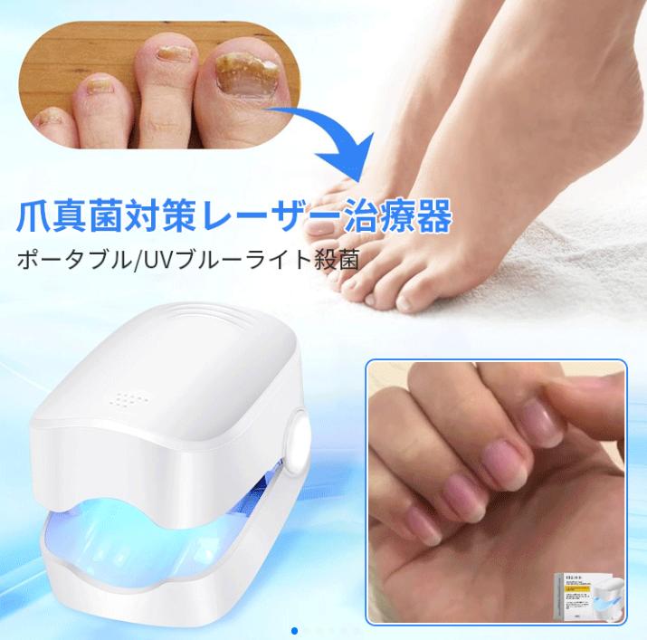 しょうしゃけい