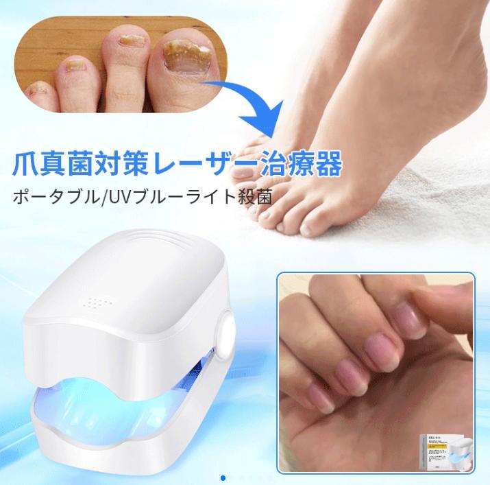 しょうしゃけい