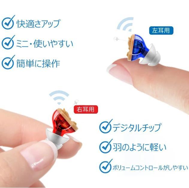 補聴器