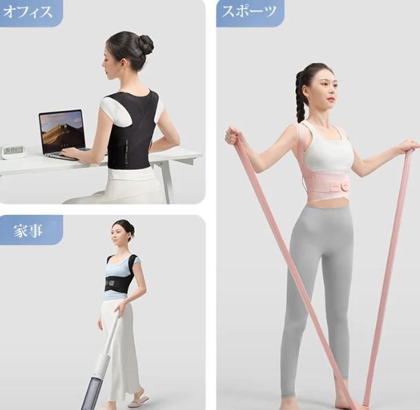 矯正器具・保護具