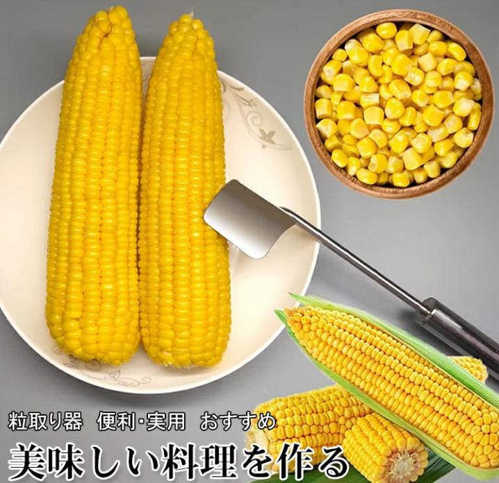 カーディガン・ドレス