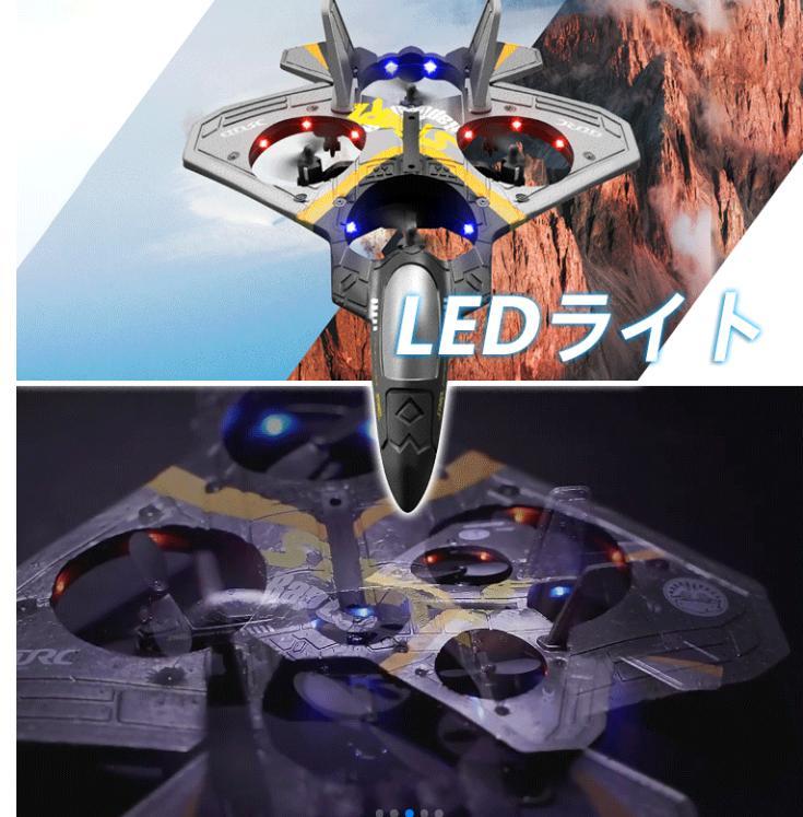 リモコン飛行機