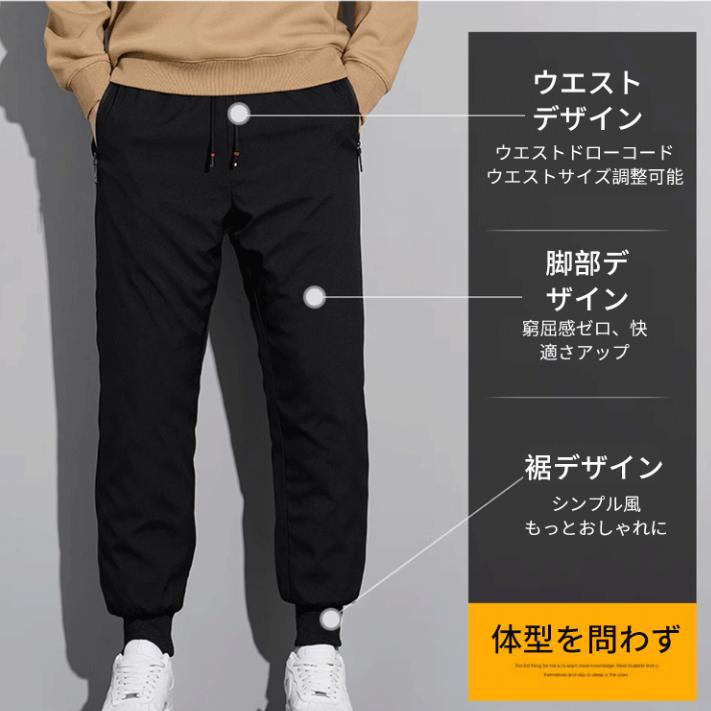 厚手のズボン