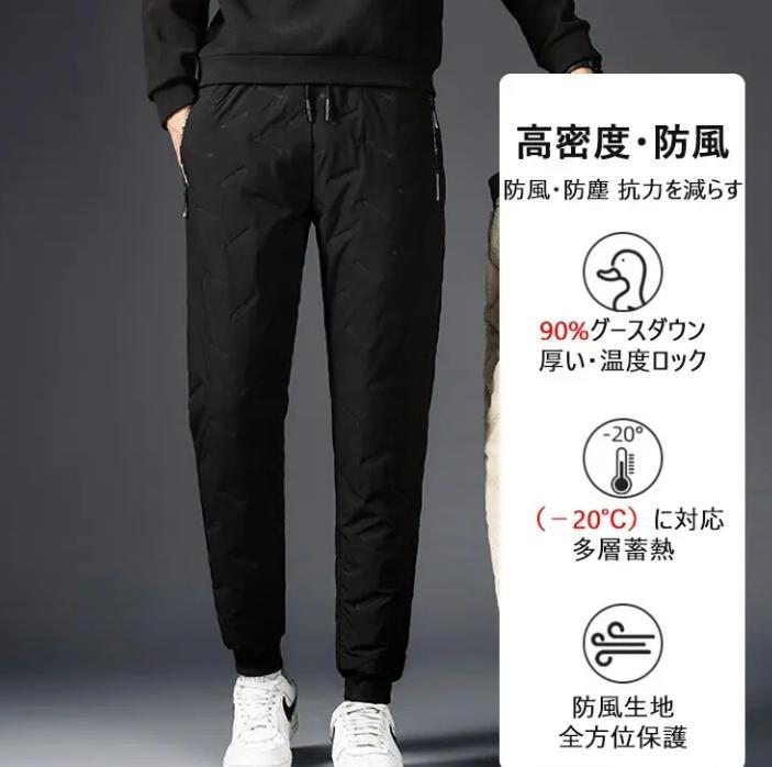 コットンパンツ