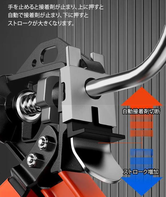 セロテープ銃