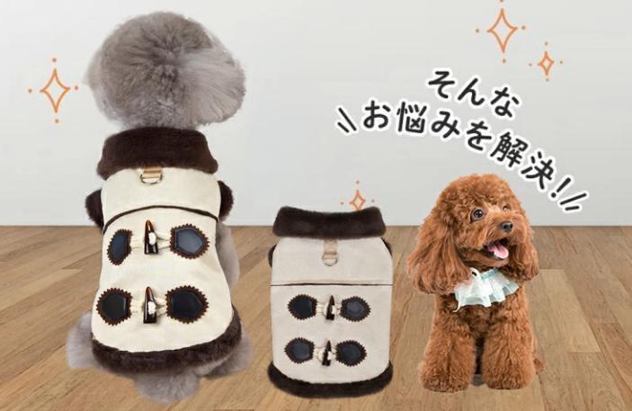 ペットコート