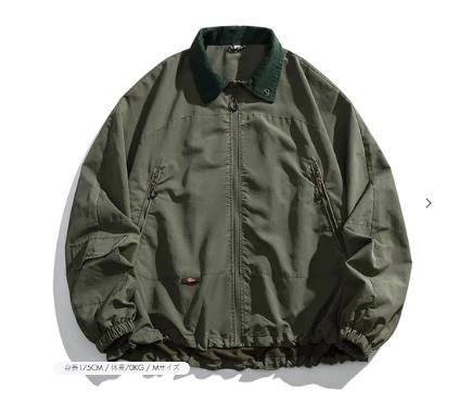 ジャケット