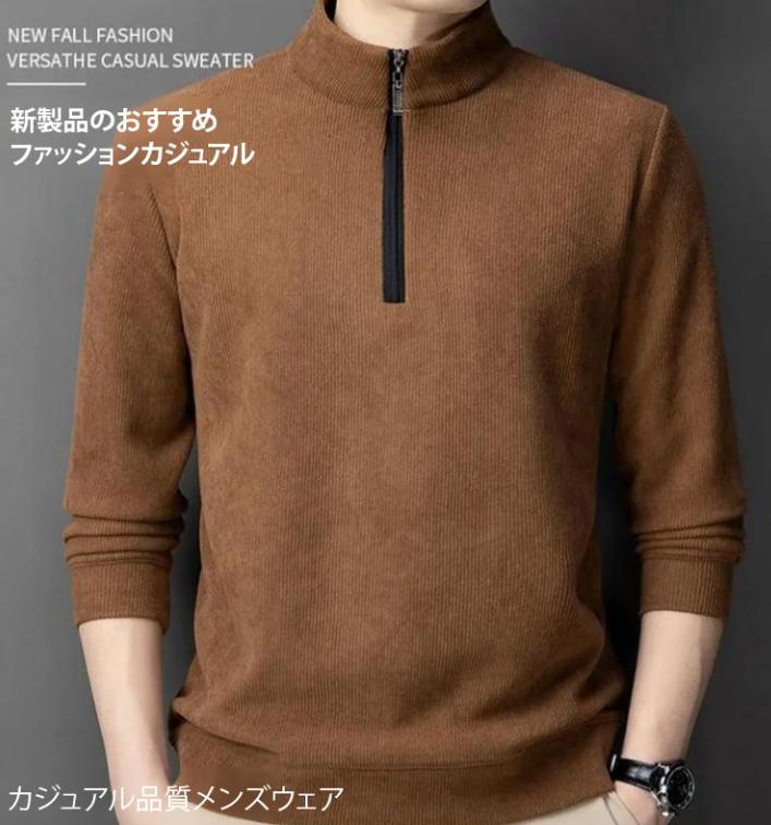 ボトムシャツ
