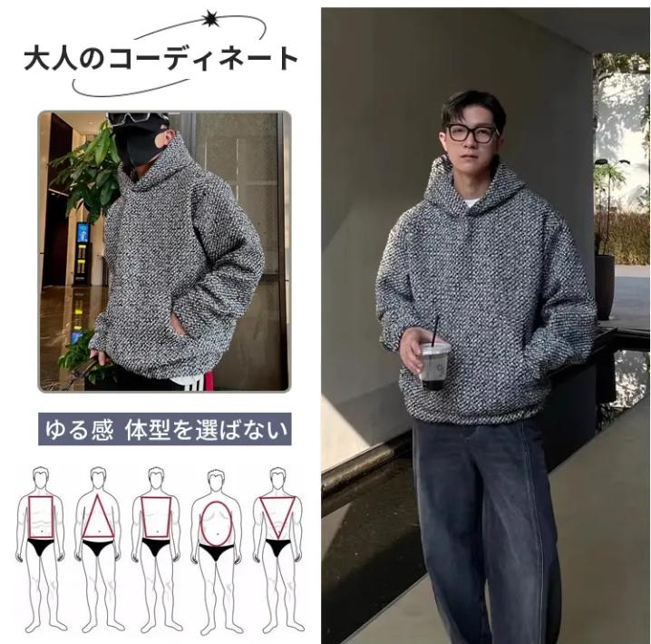 スウェット