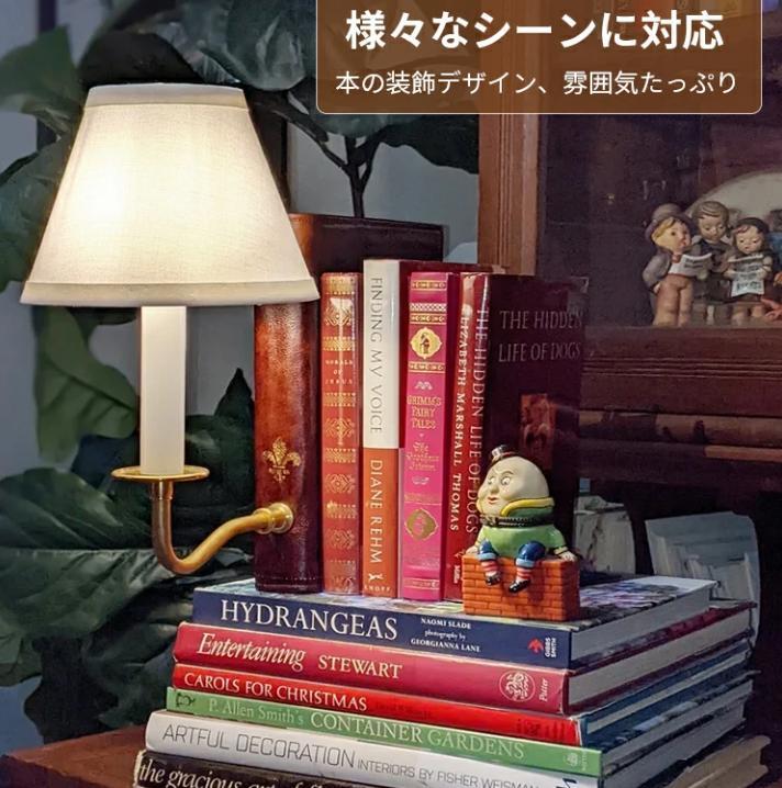 デスクランプ