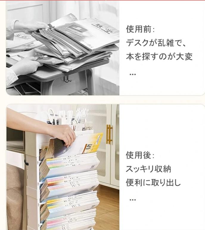 本棚