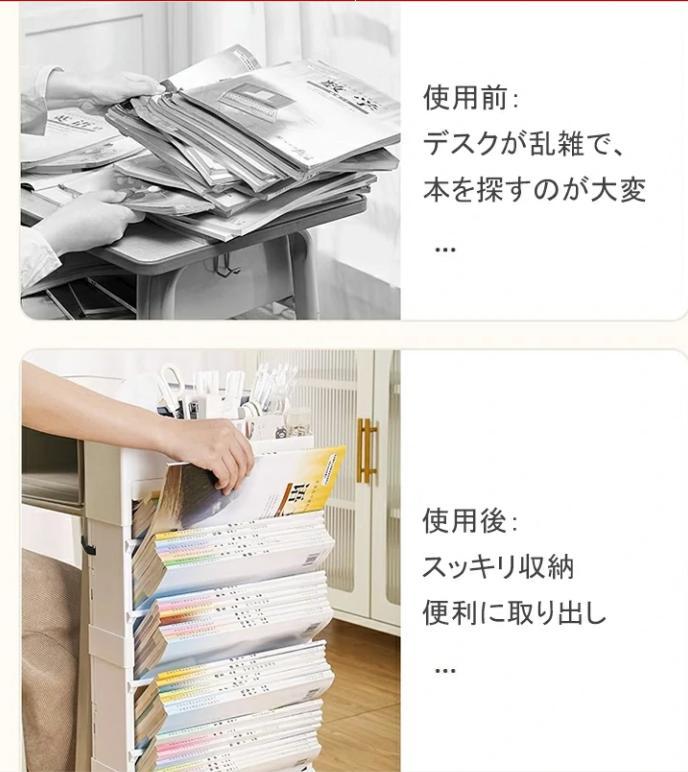 本棚