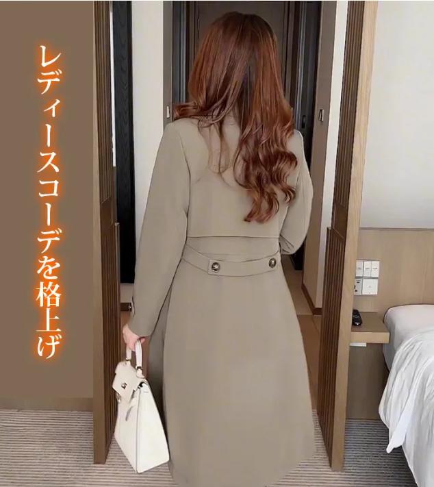 コート着