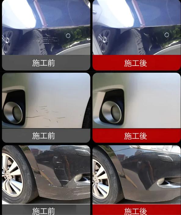 スクラッチワックス