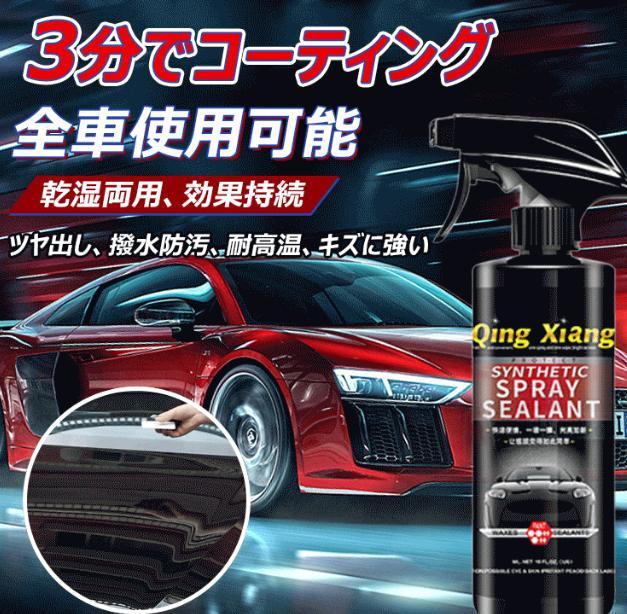コーティング液