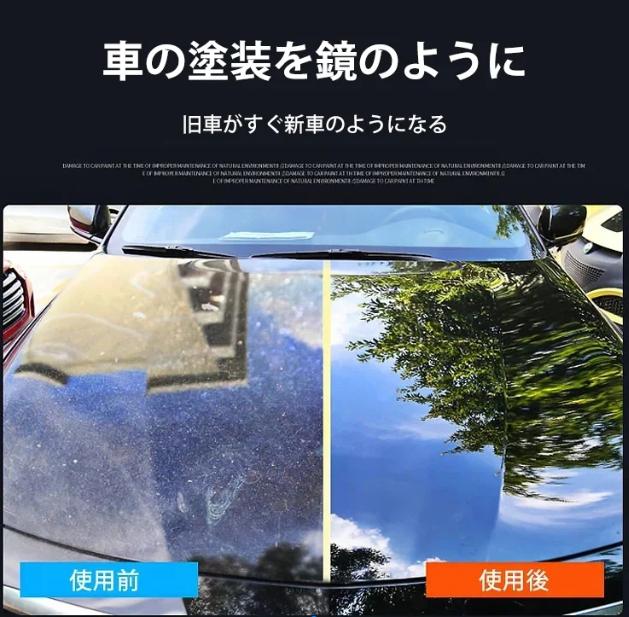 コーティング液