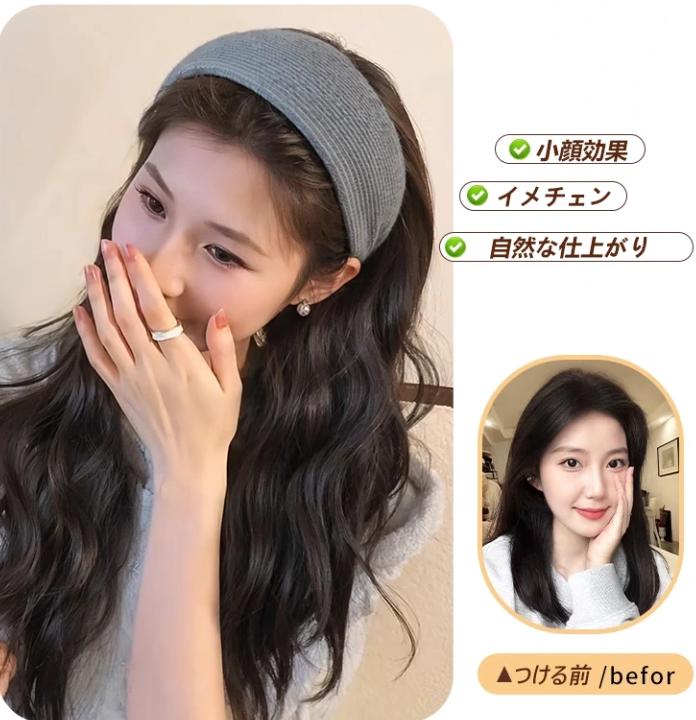 かつら