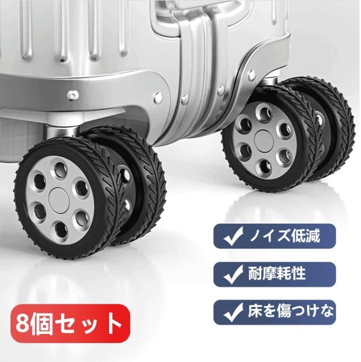 トランクホイールカバー