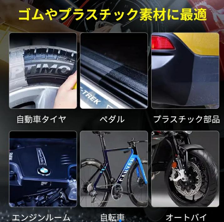 メンテナンスクリーム