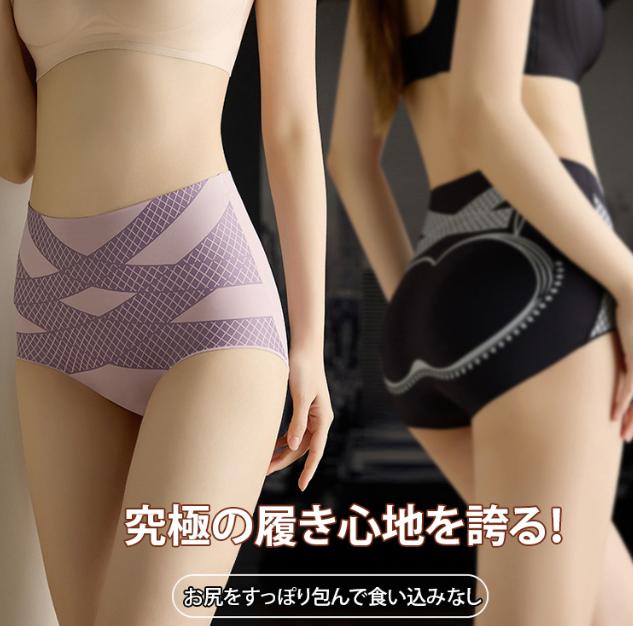 パンツ