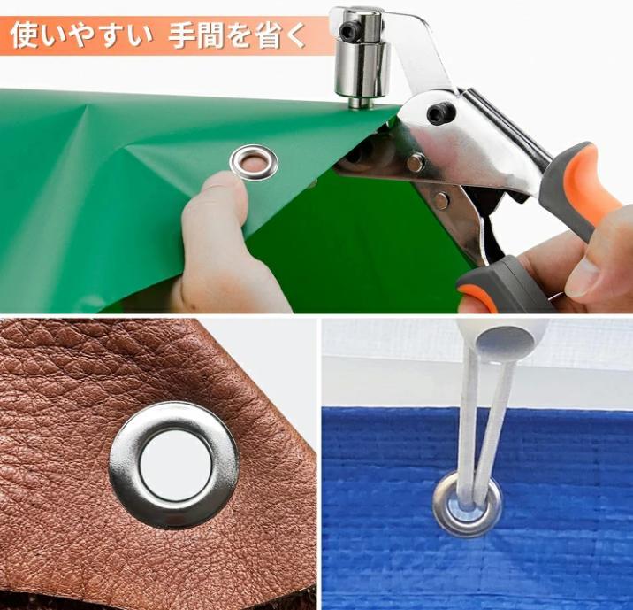 スナッププライヤ