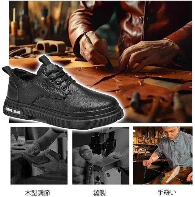 革靴