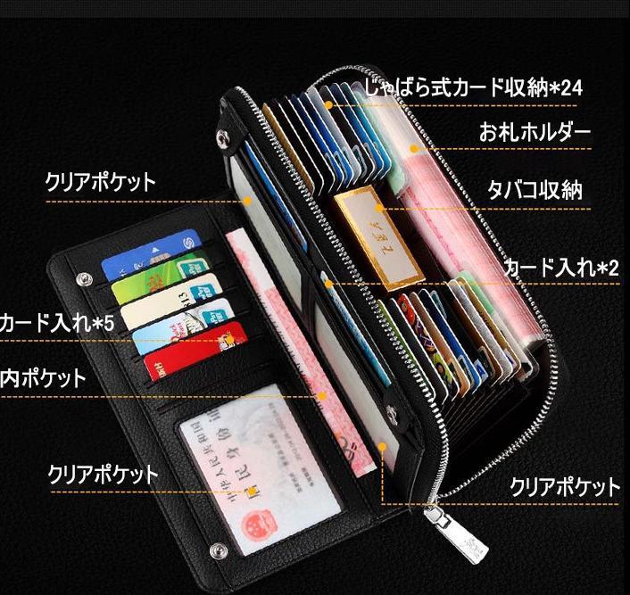 財布