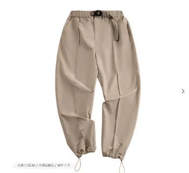 パンツ