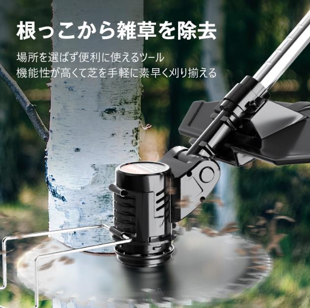 除草機