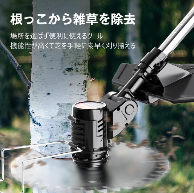 除草機