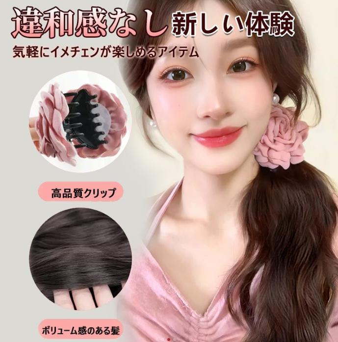 ポニーテール