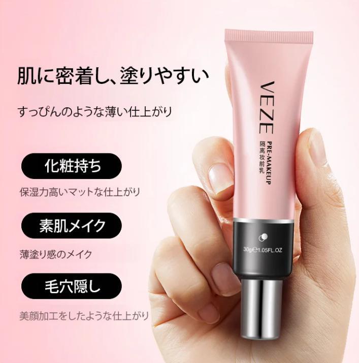 分離ミルク